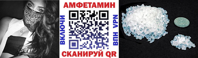 купить наркоту Гдов АМФЕТАМИН Premium