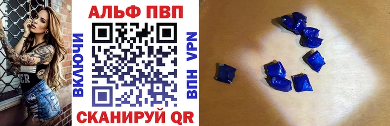 сколько стоит  mega онион  Alpha-PVP Crystall  Гдов 
