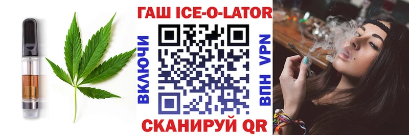 что такое   Гдов  Еда ТГК марихуана 