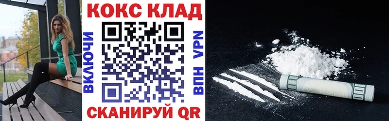 Кокаин 99%  Гдов 
