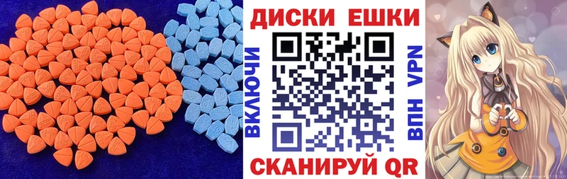 Экстази ешки  магазин    Гдов 
