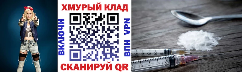 купить   Гдов  ГЕРОИН белый 