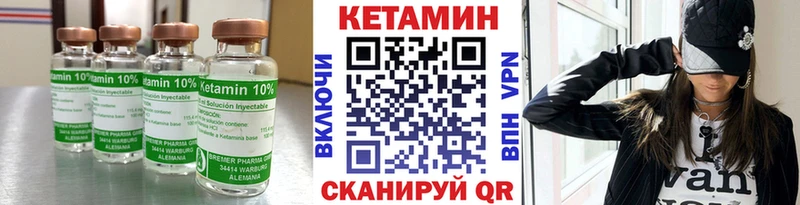 Кетамин VHQ  хочу наркоту  Гдов 