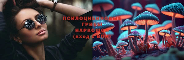 MDMA Premium VHQ Алексеевка