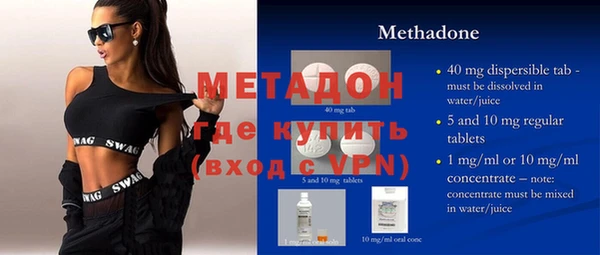 MDMA Premium VHQ Алексеевка