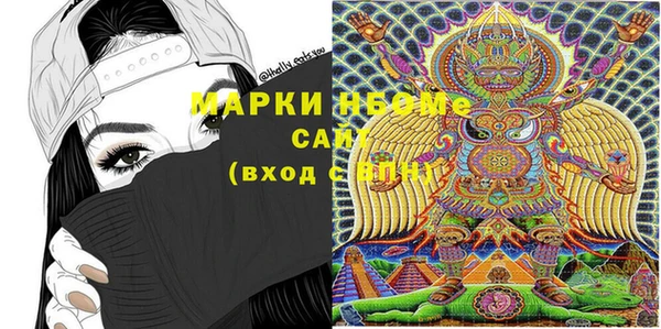 марки lsd Алзамай