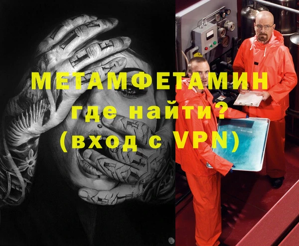 MDMA Premium VHQ Алексеевка