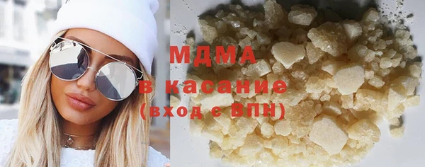 MDMA Premium VHQ Алексеевка