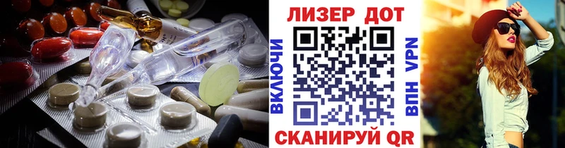 LSD-25 экстази ecstasy Гдов