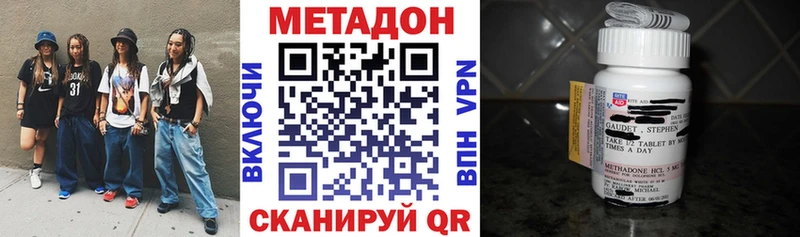 KRAKEN зеркало  Гдов  МЕТАДОН VHQ  закладки 