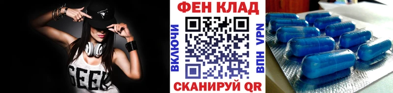 сколько стоит нарко площадка официальный сайт Первитин винт Гдов