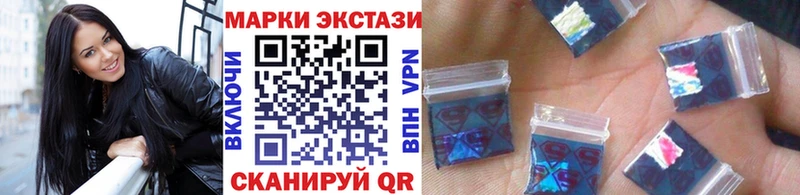 магазин продажи наркотиков  Гдов  Наркотические марки 1,8мг 
